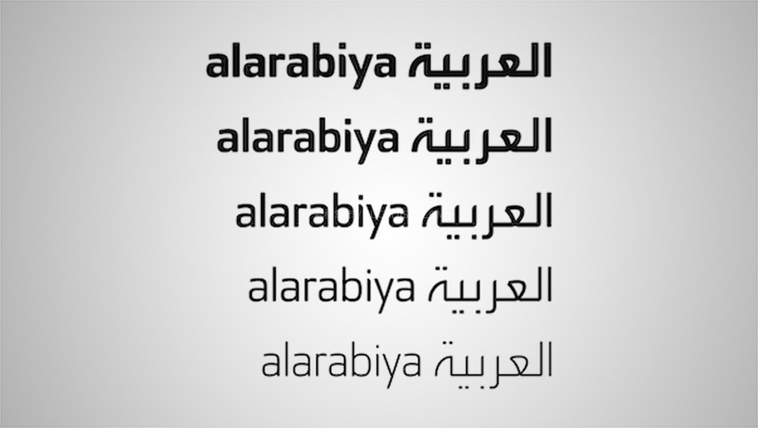 Al Arabiya 阿拉伯电视台定制字体家族